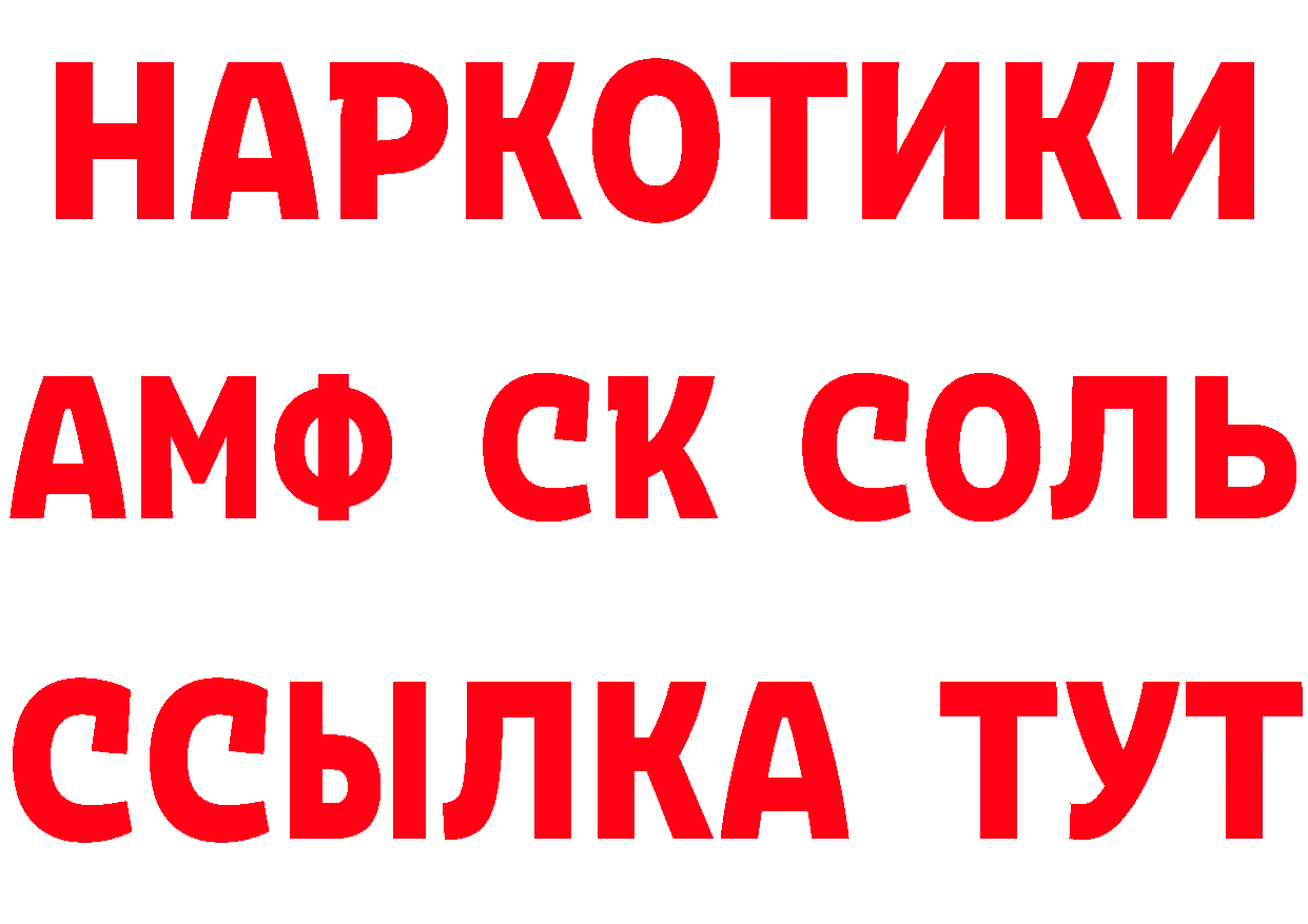 Продажа наркотиков это наркотические препараты Краснокаменск